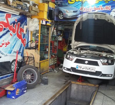 تعمیرگاه قرچک